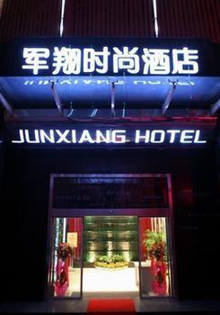 Shengjing Yijia Hotel Xiangyang (Hubei) Exterior foto